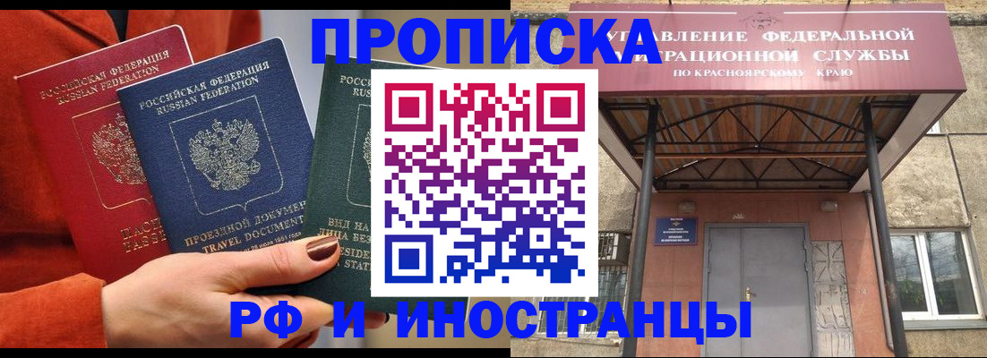 найти адрес прописки в Жукове